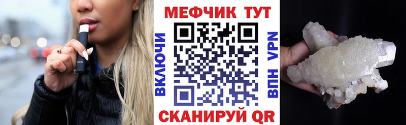 Магазины продажи наркотиков Шумерля КОКАИН СОЛЬ Каннабис Мефедрон
