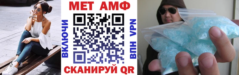 АМФ 98% Шумерля