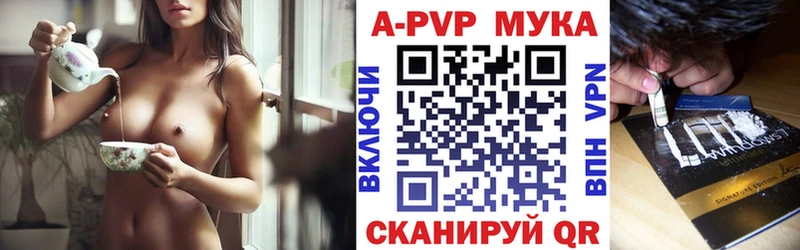 цены   Шумерля  А ПВП мука 