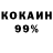 Гашиш VHQ Andrew Kochan