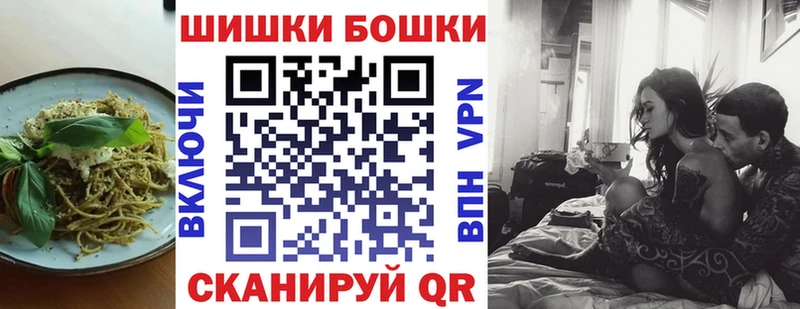 Canna-Cookies конопля  Шумерля 