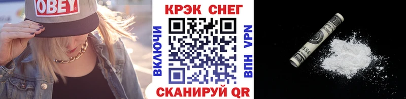 наркошоп Шумерля Кокаин 99%