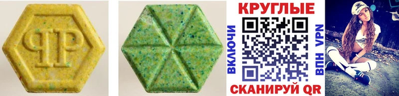 Экстази MDMA  МЕГА ссылка  Шумерля  наркота 