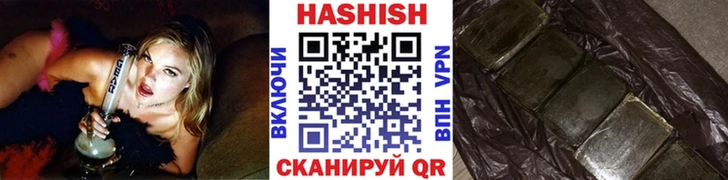 ГАШ хэш Шумерля