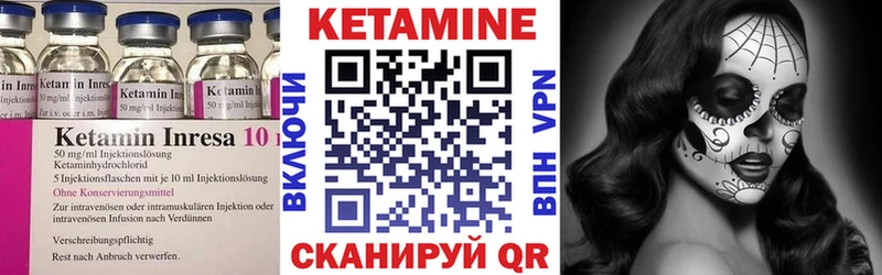 купить  цена  Шумерля  мориарти состав  КЕТАМИН ketamine 