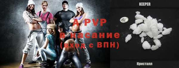 сатива Абдулино