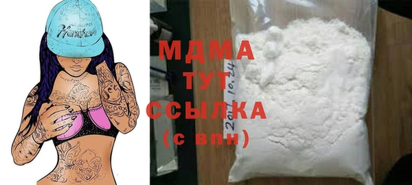 сатива Абдулино