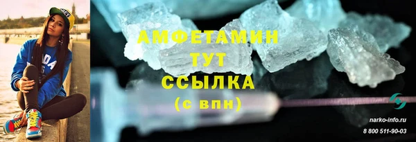 сатива Алзамай