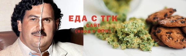сатива Абдулино