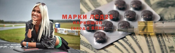 каннабис Абаза