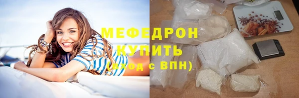 сатива Абдулино