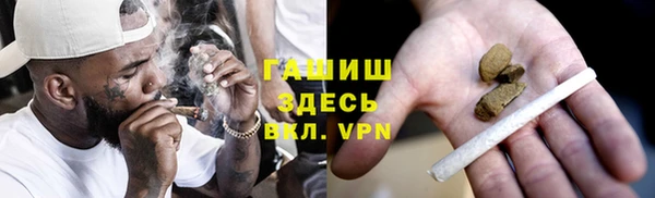 сатива Абдулино