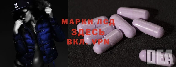 сатива Абдулино