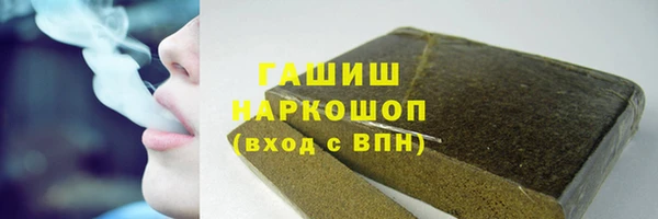 каннабис Абаза