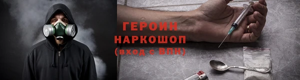 сатива Абдулино