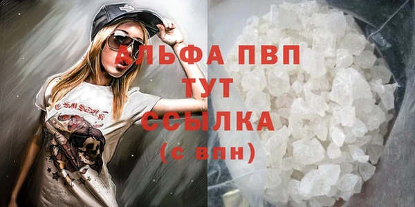 сатива Абдулино