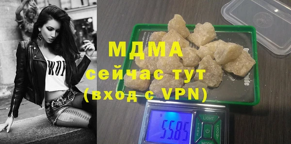 прущие грибы Абинск