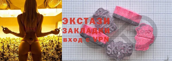прущие грибы Абинск