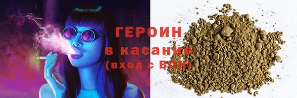 прущие грибы Абинск