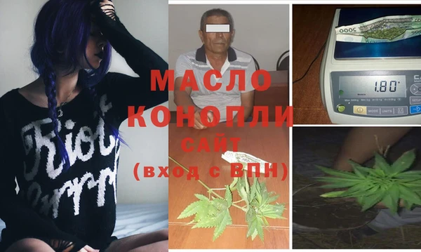 каннабис Абаза