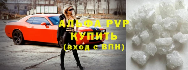 метадон Алексин