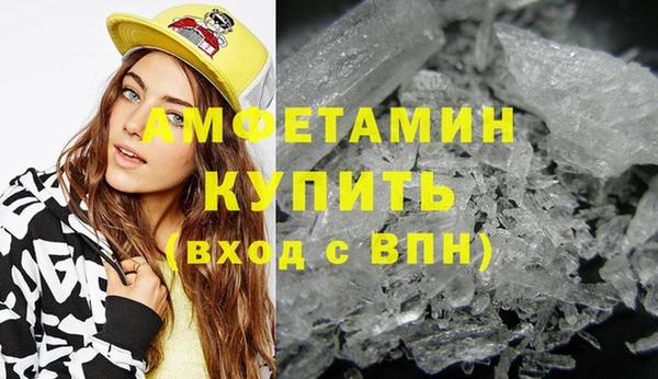 MDMA Premium VHQ Алексеевка