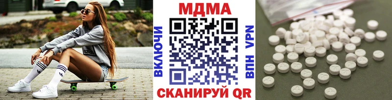 ОМГ ОМГ маркетплейс  Шумерля  MDMA кристаллы 