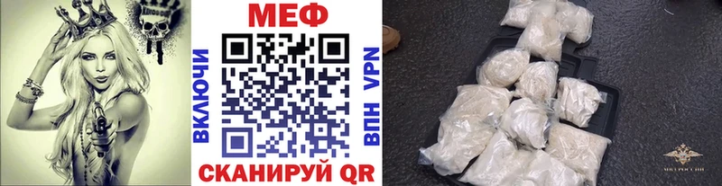 наркошоп  Шумерля  Меф VHQ 